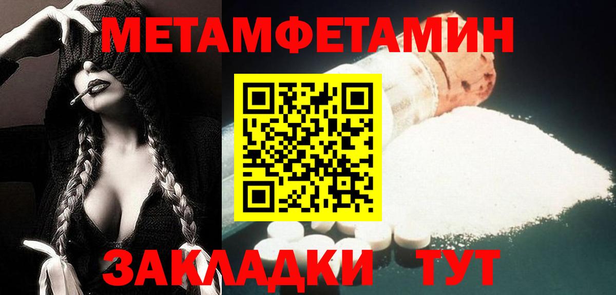 Омск  Amphetamine Premium  Амфетамин  Вход с VPN 