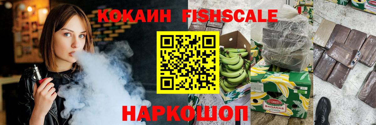 COCAIN 99% Омск