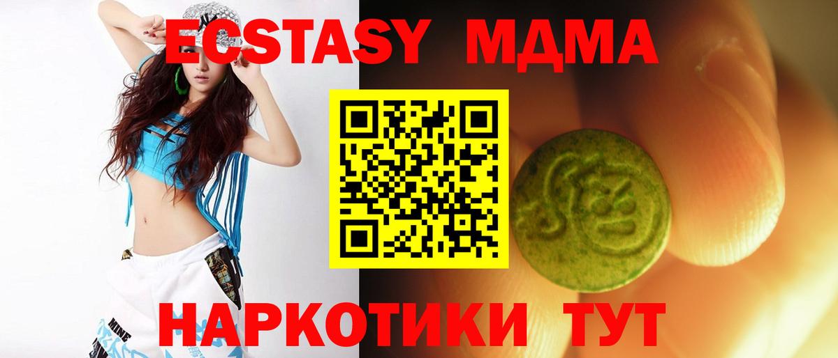 Экстази Punisher Омск