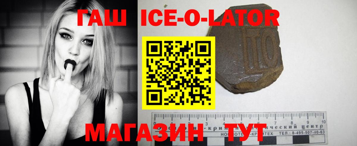 Омск  Гашиш гашик  Вход с VPN 
