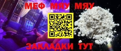 молекула духа Ставрополь