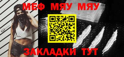 мдма Сланцы