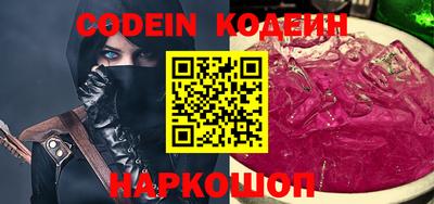 MESCALINE Славгород