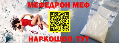 молекула духа Ставрополь