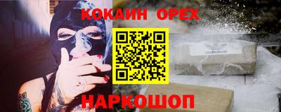 MESCALINE Славгород