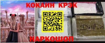 марихуана Старая Купавна