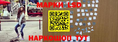 MESCALINE Славгород