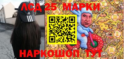 молекула духа Ставрополь