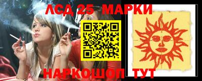 MESCALINE Славгород
