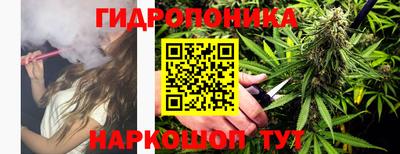 марихуана Старая Купавна