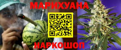 гашишное масло Славянск-на-Кубани