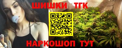марихуана Старая Купавна