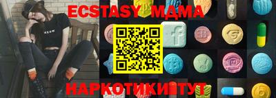гашишное масло Славянск-на-Кубани