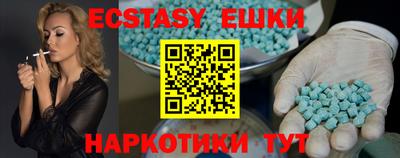 мефедрон VHQ Среднеуральск