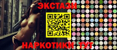 молекула духа Ставрополь