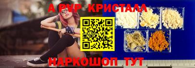 гашишное масло Славянск-на-Кубани