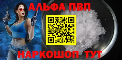 мефедрон VHQ Среднеуральск