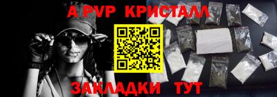 MESCALINE Славгород