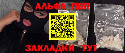 молекула духа Ставрополь