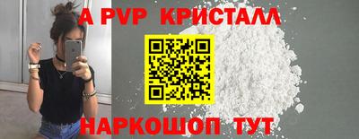 мдма Сланцы