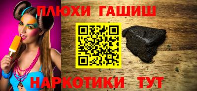марихуана Старая Купавна