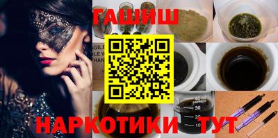 марихуана Старая Купавна