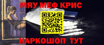 мефедрон VHQ Среднеуральск