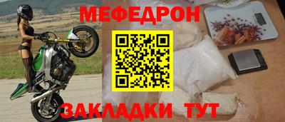 молекула духа Ставрополь