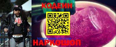 гашишное масло Славянск-на-Кубани