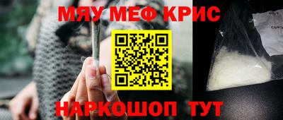мдма Сланцы