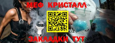 мефедрон VHQ Среднеуральск